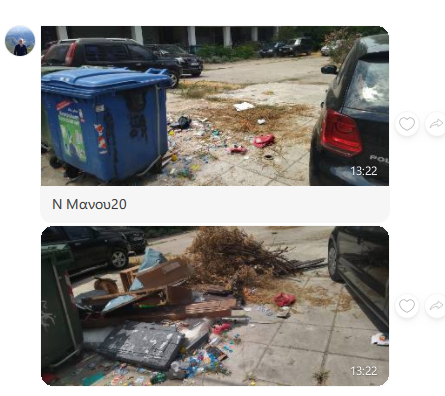 Φωτογραφία 2